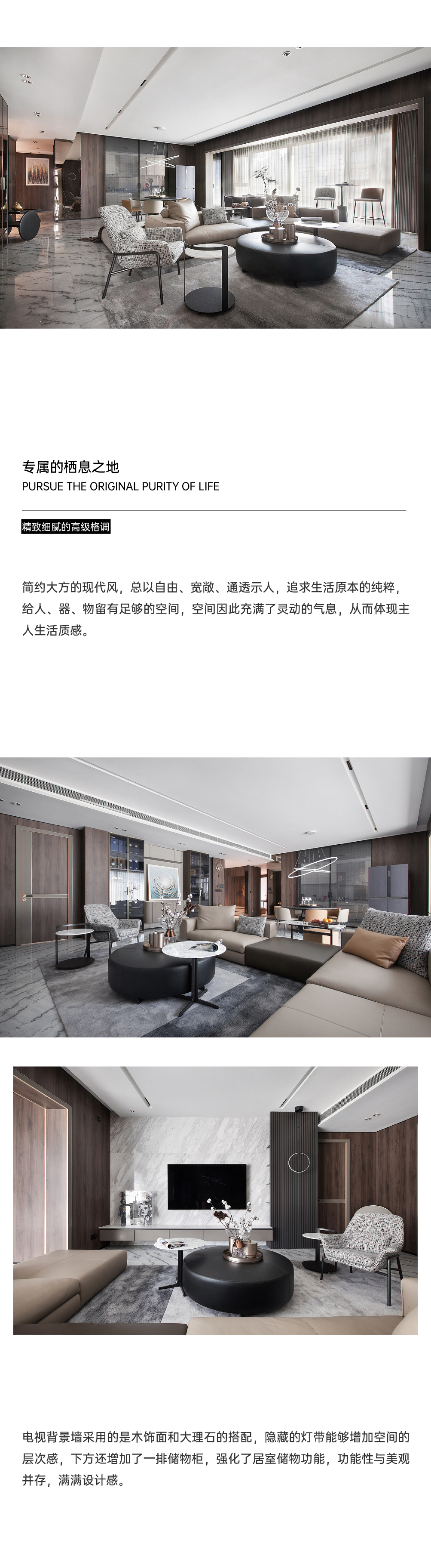 拉迷逸天峰客户案例图2