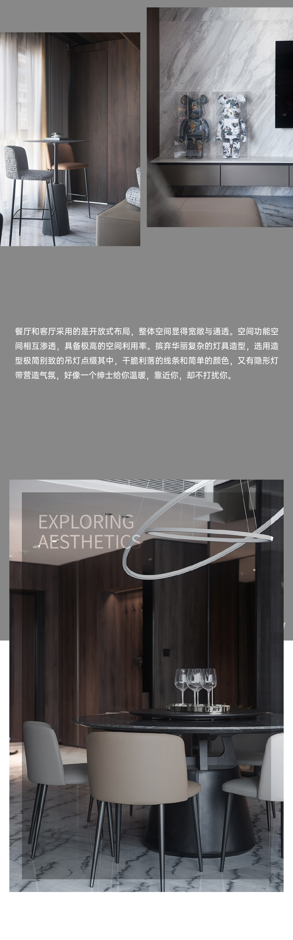拉迷逸天峰客户案例图4