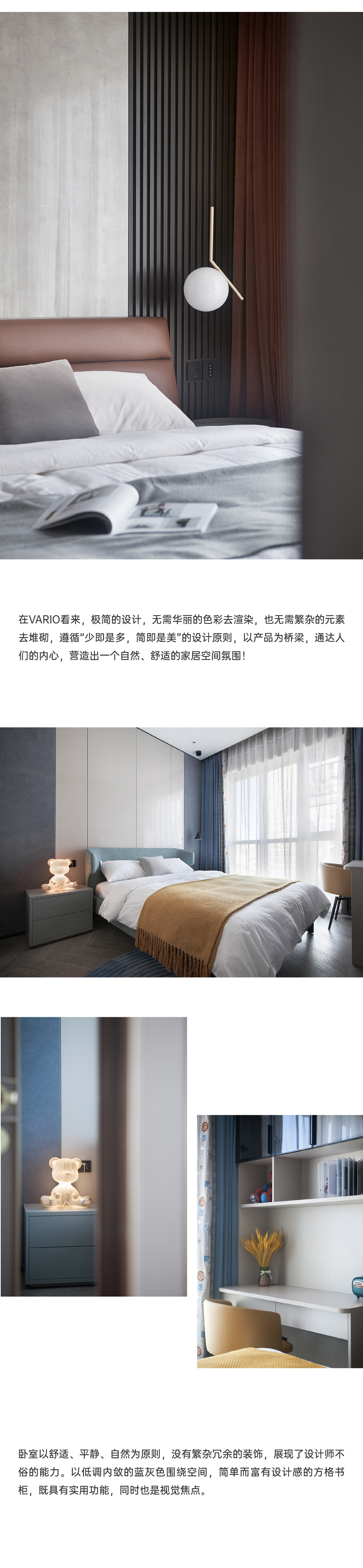 拉迷逸天峰客户案例图9