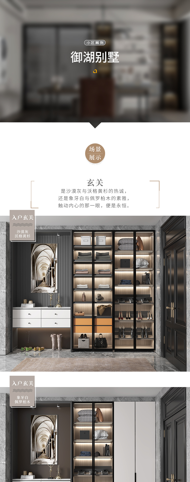 拉迷御湖别墅客户案例图1