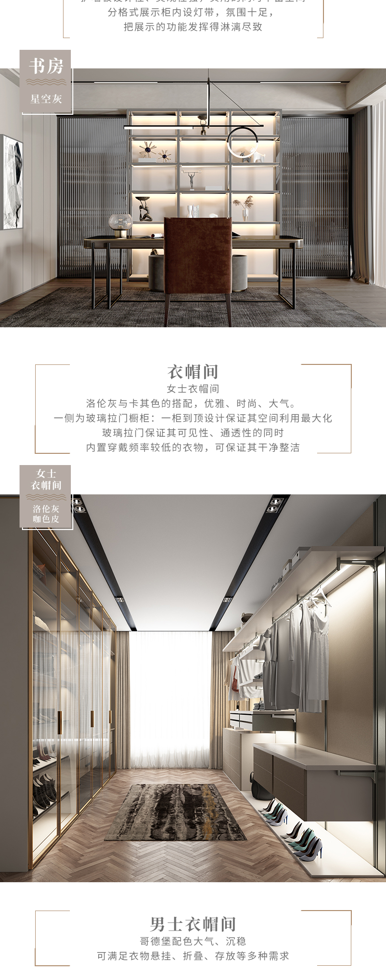 拉迷御湖别墅客户案例图4