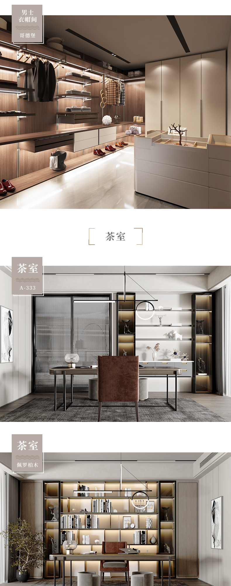 拉迷御湖别墅客户案例图5