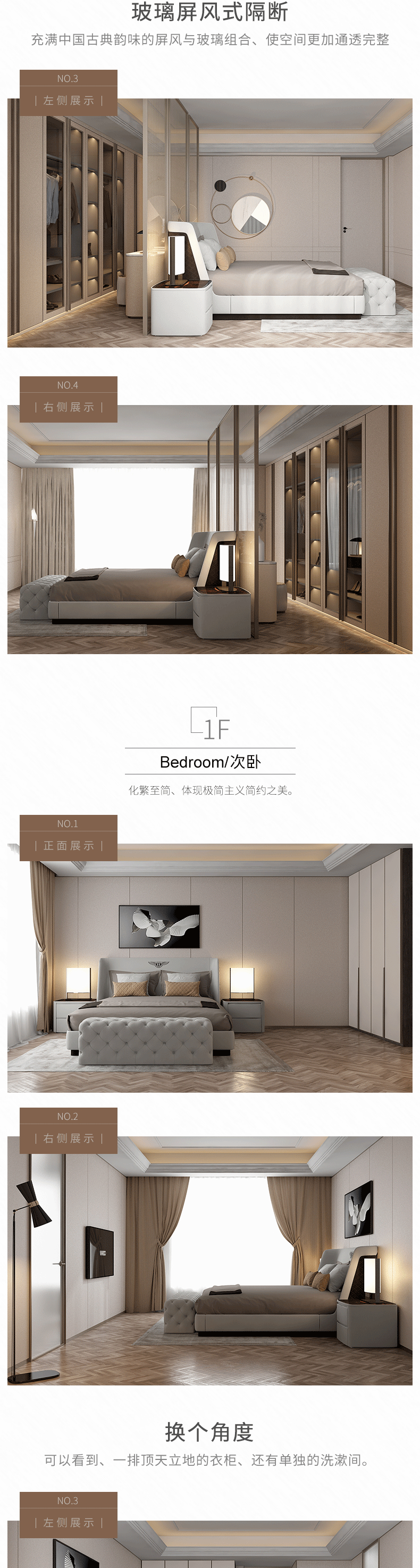 拉迷中粮海景壹号客户案例2