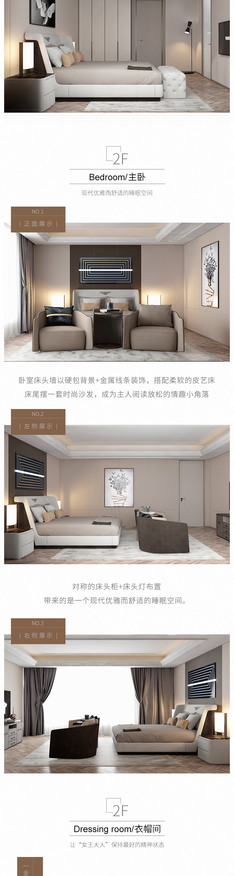 拉迷中粮海景壹号客户案例3