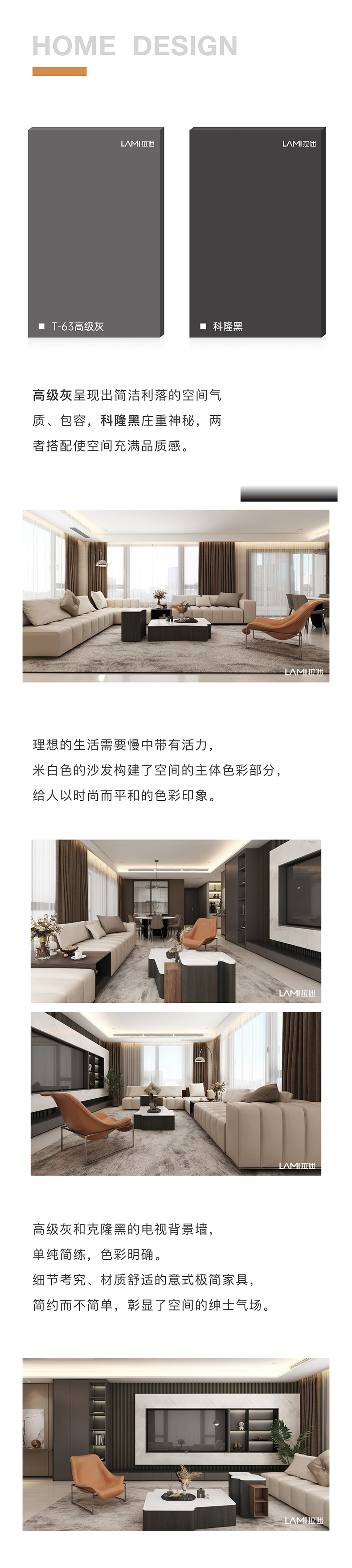 拉迷瑞虹新城客户案例图2